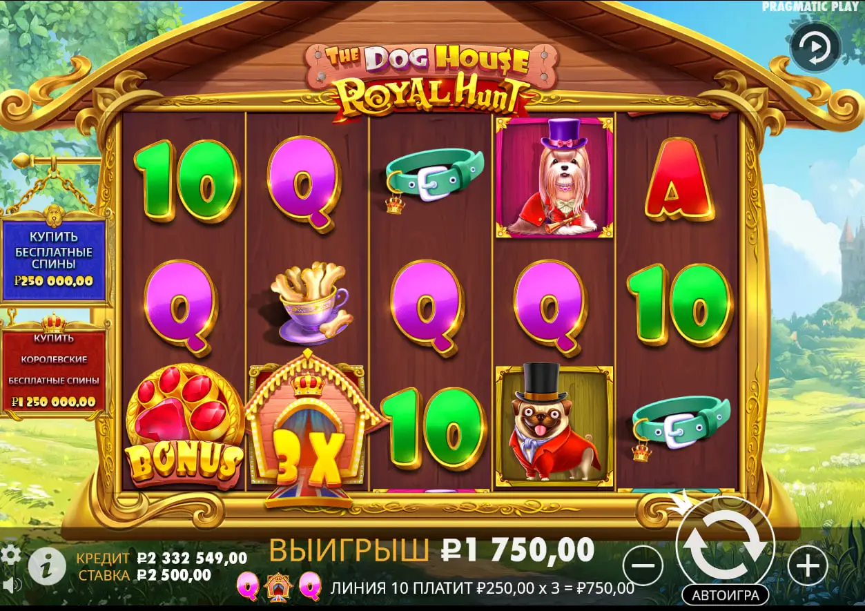играть в слот dog house